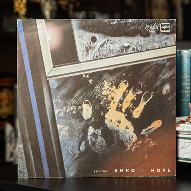 пластинка фото