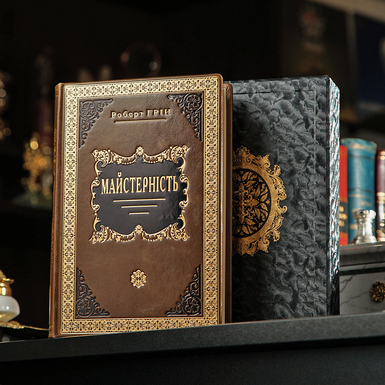 купить книгу мастерство в магазине подарков фото