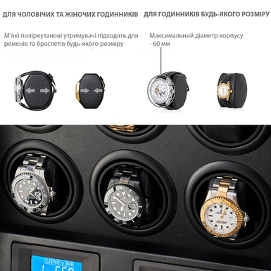 универсальная шкатулка для подзавода часов фото