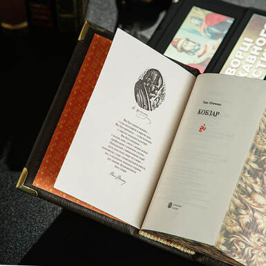 Разворот книги фото