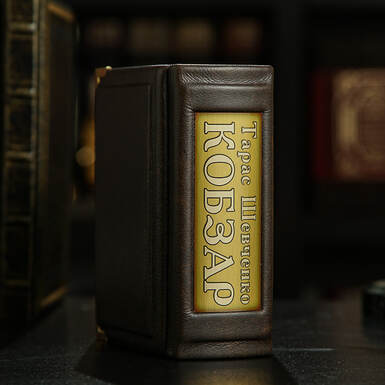 Название книги фото