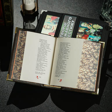 Книга в интерьере фото