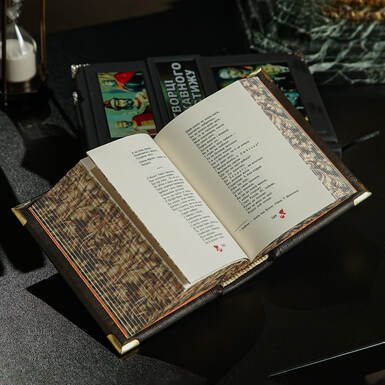 Страницы книги фото