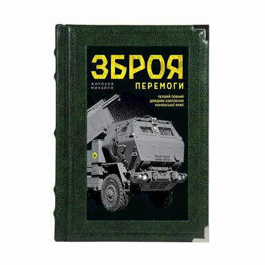 Книга в кожаной обложке фото