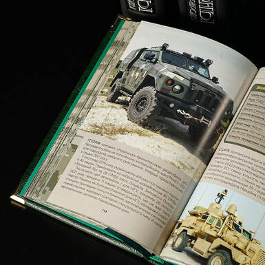 Изображение в книге фото