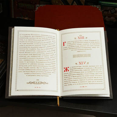 Текст книги фото