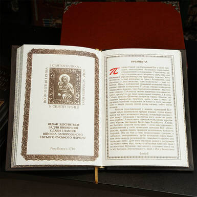 Зображення у книзі фото