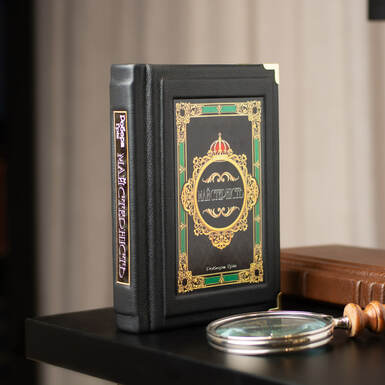 Book in interior photo