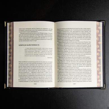 Text of the book photo