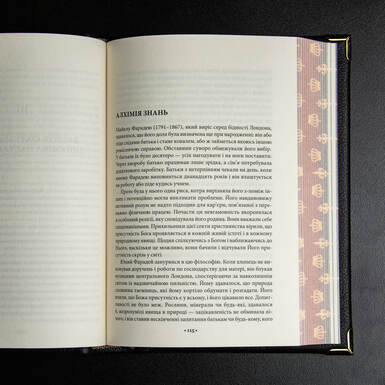 Текст книги фото