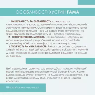 сертифікат на подарунок фото