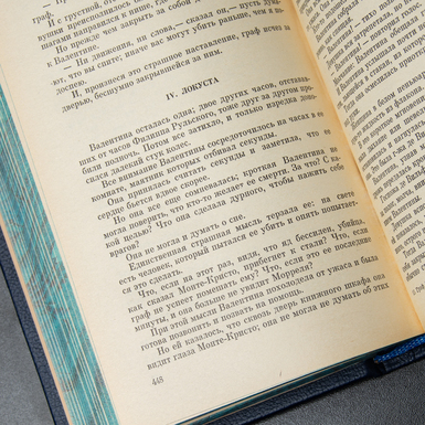 книга у розвороті фото 1