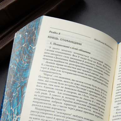 розворот книги фото 1