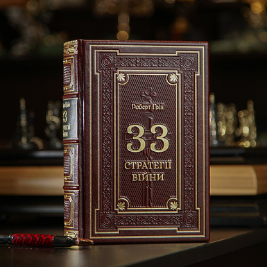 Книга из натуральной кожи фото 1