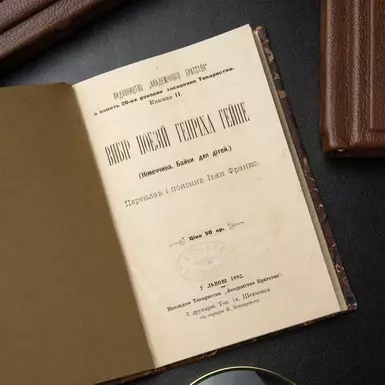 сторінка фото