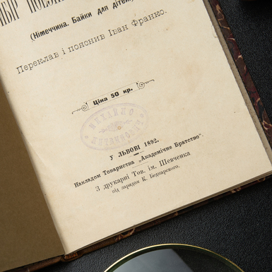 сторінки фото