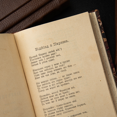 розворот фото