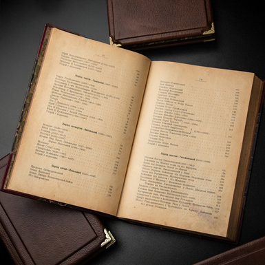 содержание 2 фото 1