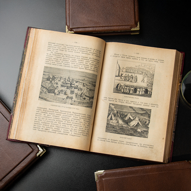 книга с картинками фото 1