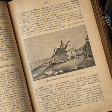 разворот фото 1