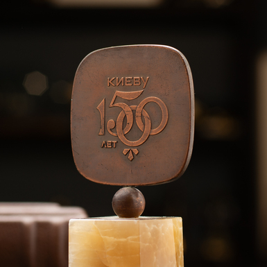 The reverse side of the bas-relief photo