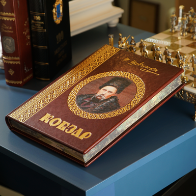 купити книгу «Кобзар» Тараса Шевченка фото 1