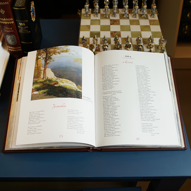 книга у відкритому вигляді фото 1