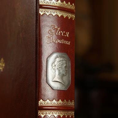 Леся Украинка: Драмы и интерпретации фото 1