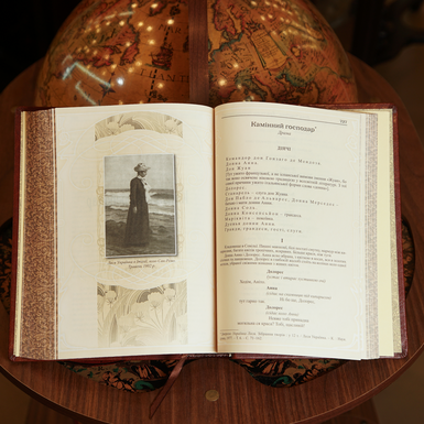 разворот фото 1