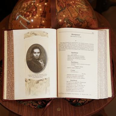 книга на украинском языке фото 1