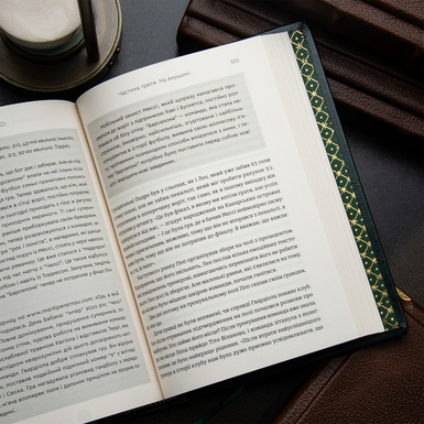 книга на украинском языке фото