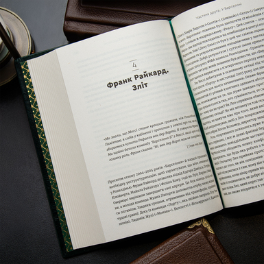 книга в подарок мужчине фото