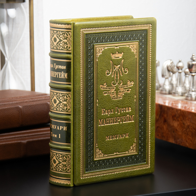 книги у подарунок керівнику фото