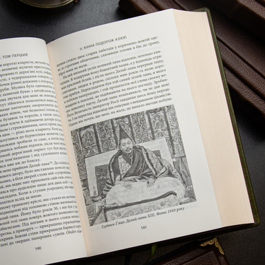 розворот книги фото