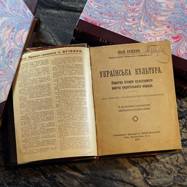 розворот книги фото