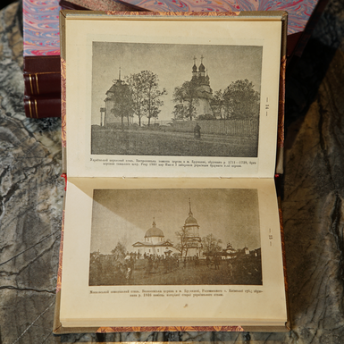 книга з фотографіями фото