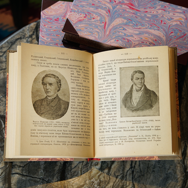 купити старовинну книгу фото