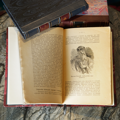 редкая книга фото