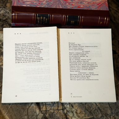 книга в хорошем состоянии фото