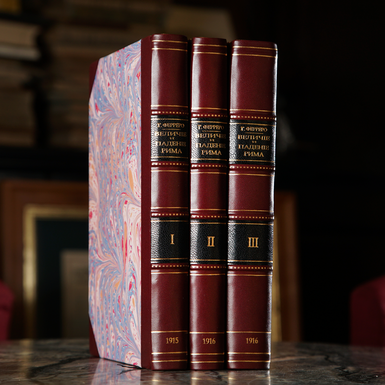 рідкісні книги у подарунок керівнику фото