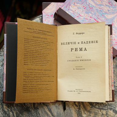 книга старослов'янською мовою фото