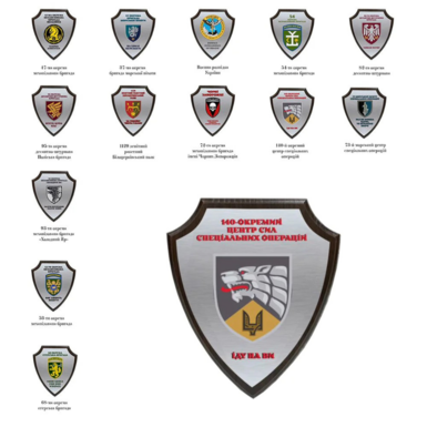 Емблема 140-й окремий центр спеціальних операцій фото