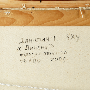 мистецтво на подарунок фото