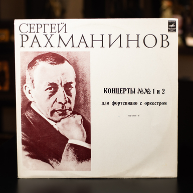 record for gift photo