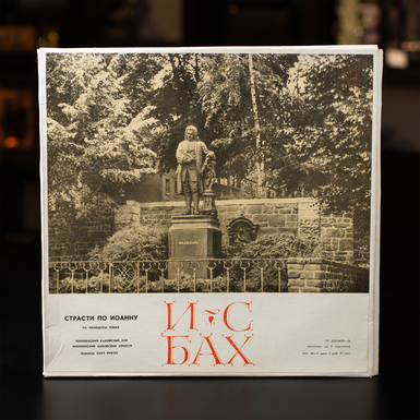 пластинка на подарок фото