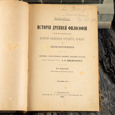 literature as a gift photo