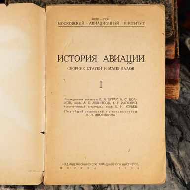 литература фото