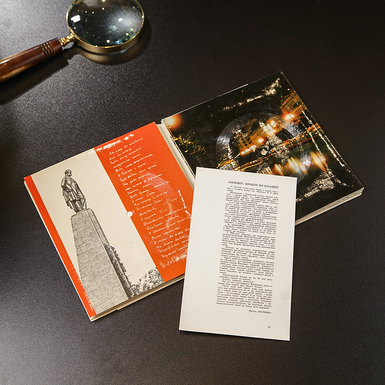 елітна платівка фото