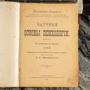 литература фото