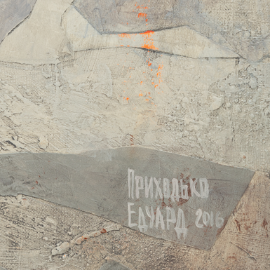 купить картину в магазине подарков фото